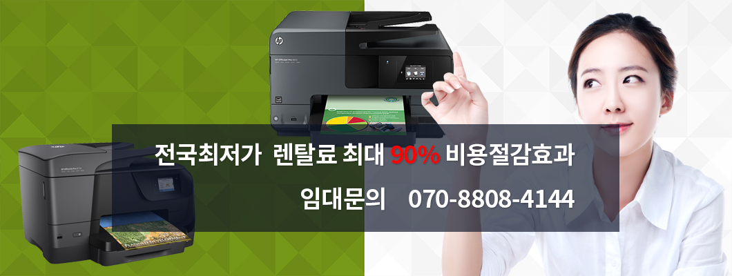 쇼핑몰 배너 이미지