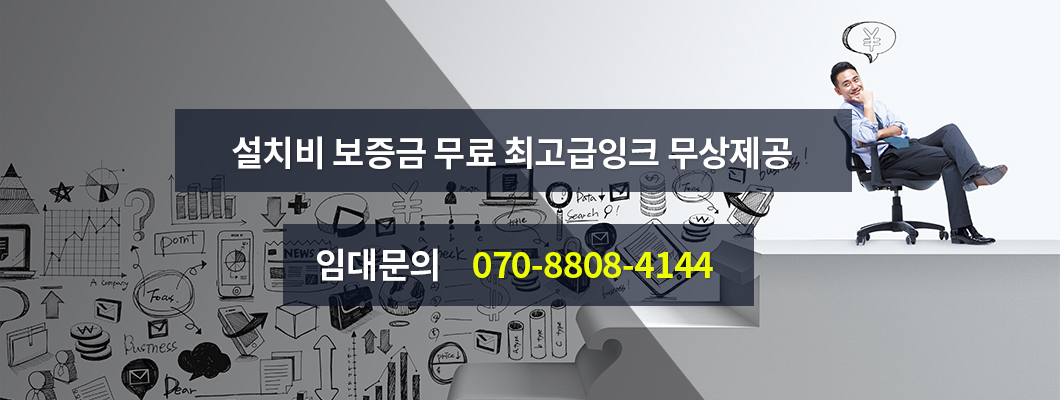 쇼핑몰 배너 이미지